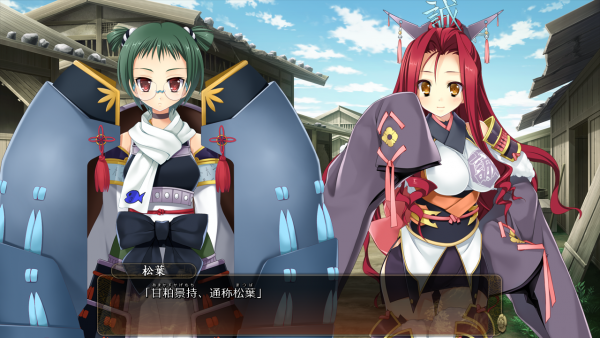 戦国†恋姫 01 17 (23)