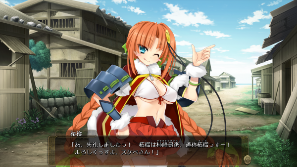 戦国†恋姫 01 17 (22)