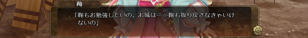 戦国†恋姫 01 19 (8)
