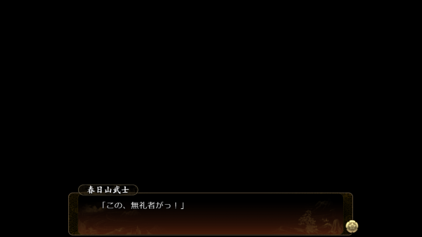 戦国†恋姫 01 19 (39)