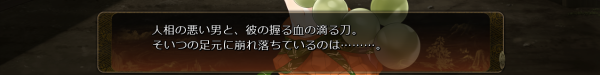 戦国†恋姫 01 19 (42)