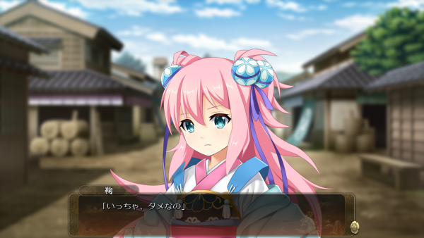 戦国†恋姫 01 19 (45)