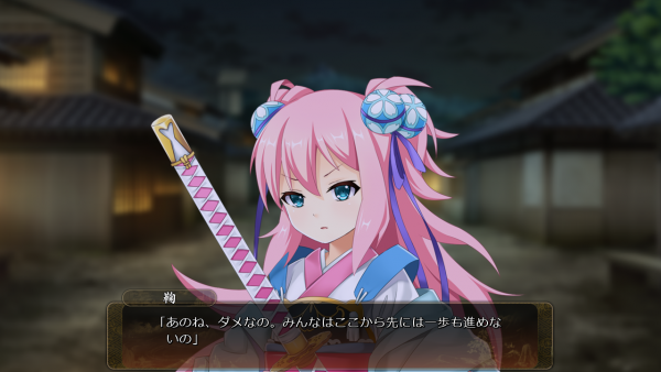 戦国†恋姫 01 19 (59)