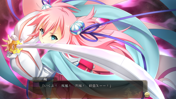 戦国†恋姫 01 19 (61)