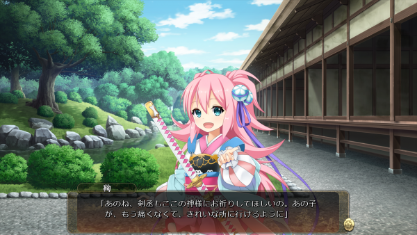 戦国†恋姫 01 19 (64)
