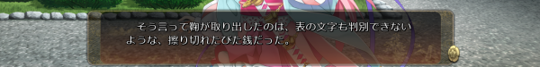 戦国†恋姫 01 19 (65)