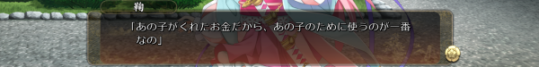 戦国†恋姫 01 19 (67)