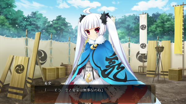 戦国†恋姫 01 20 (1)