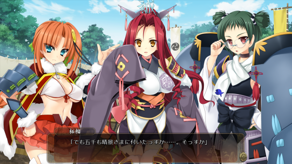 戦国†恋姫 01 20 (2)