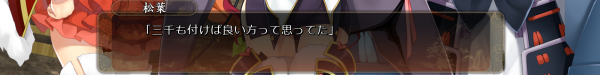 戦国†恋姫 01 20 (3)