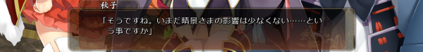 戦国†恋姫 01 20 (5)