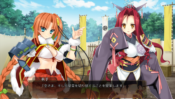 戦国†恋姫 01 20 (6)