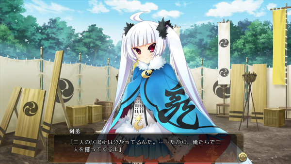 戦国†恋姫 01 20 (8)