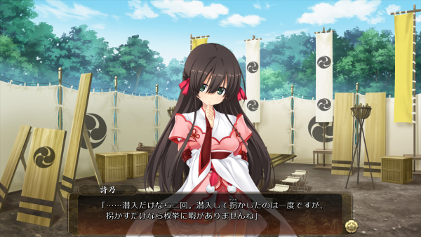 戦国†恋姫 01 20 (9)