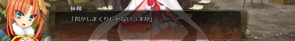 戦国†恋姫 01 20 (10)