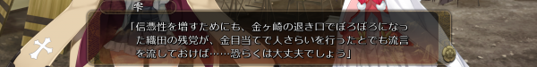 戦国†恋姫 01 20 (14)