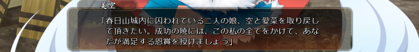 戦国†恋姫 01 20 (17)