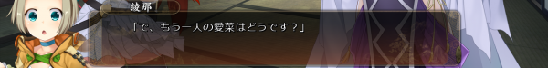 戦国†恋姫 01 20 (20)