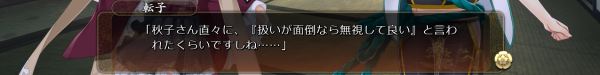 戦国†恋姫 01 20 (23)
