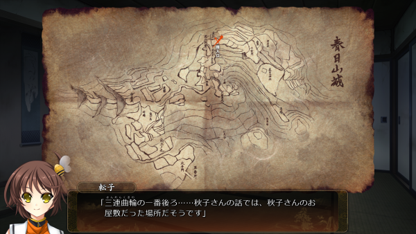 戦国†恋姫 01 20 (24)