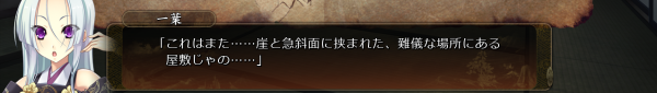 戦国†恋姫 01 20 (25)