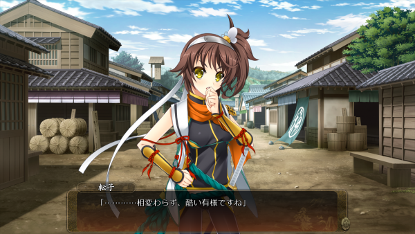 戦国†恋姫 01 21 (1)