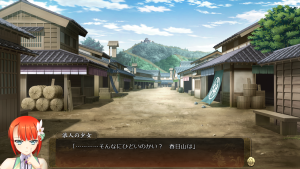 戦国†恋姫 01 21 (2)