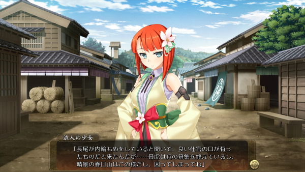 戦国†恋姫 01 21 (3)