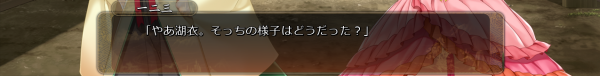 戦国†恋姫 01 21 (5)