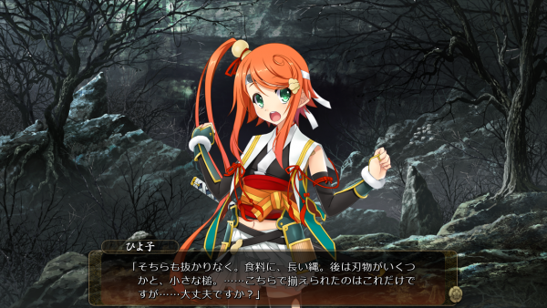 戦国†恋姫 01 21 (9)