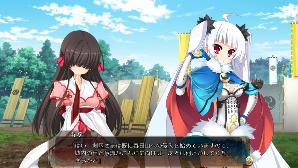 戦国†恋姫 01 21 (15)