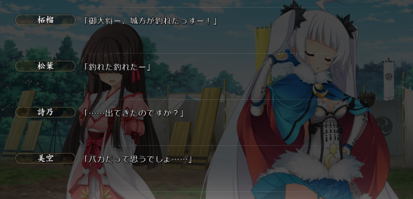 戦国†恋姫 01 21 (16)