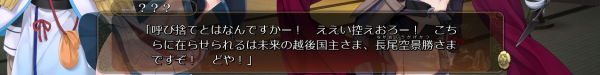 戦国†恋姫 01 21 (25)