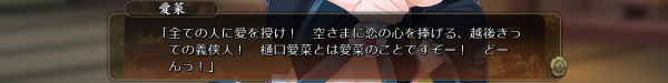 戦国†恋姫 01 21 (27)