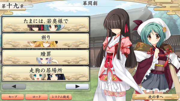 戦国†恋姫 01 22 (19)