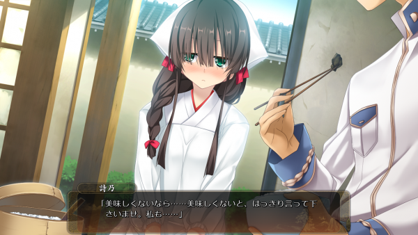 戦国†恋姫 01 23 (2)