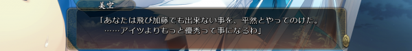 戦国†恋姫 01 23 (12)