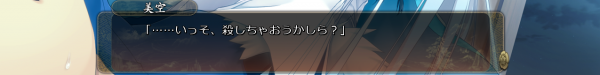 戦国†恋姫 01 23 (13)