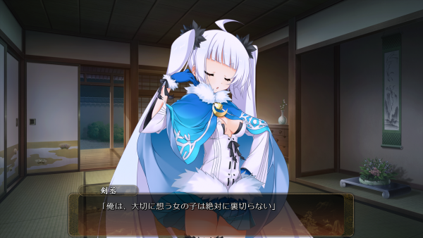 戦国†恋姫 01 23 (14)