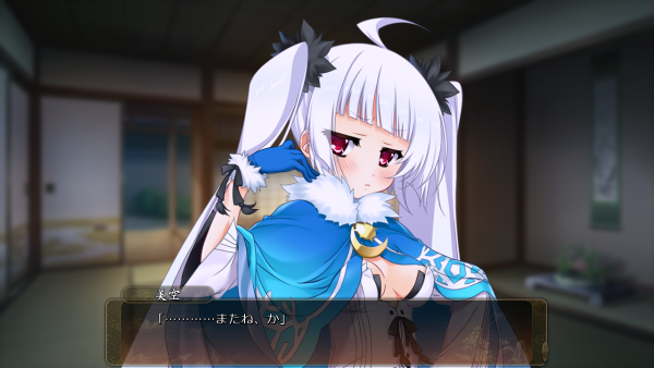 戦国†恋姫 01 23 (16)