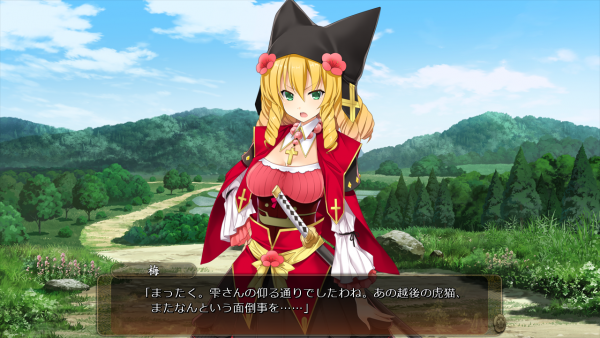 戦国†恋姫 01 24 (1)