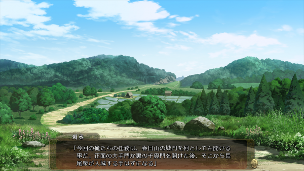 戦国†恋姫 01 24 (2)