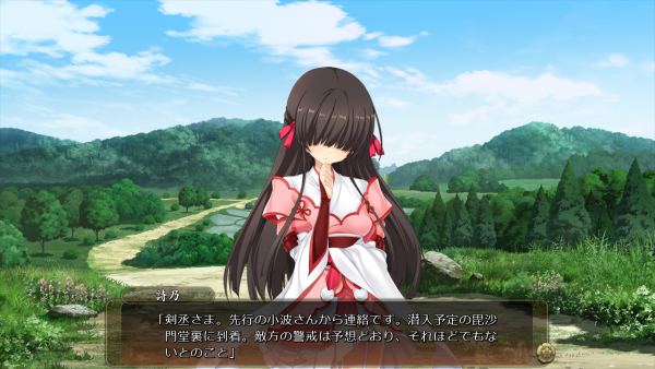 戦国†恋姫 01 24 (3)