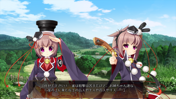 戦国†恋姫 01 24 (4)