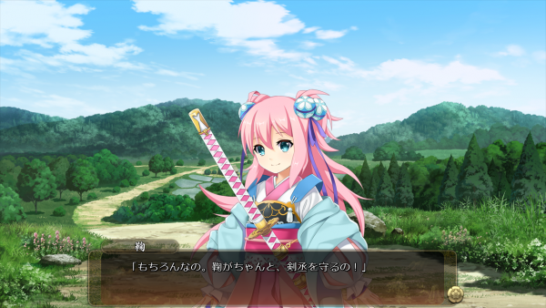 戦国†恋姫 01 24 (6)