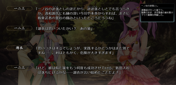 戦国†恋姫 01 24 (10)