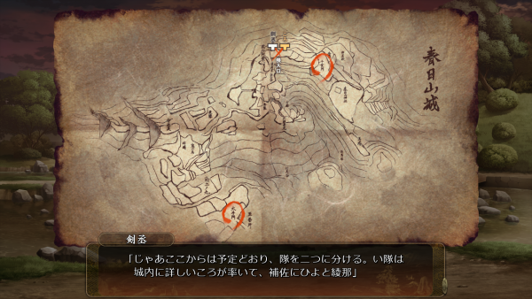 戦国†恋姫 01 24 (11)