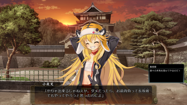 戦国†恋姫 01 24 (14)