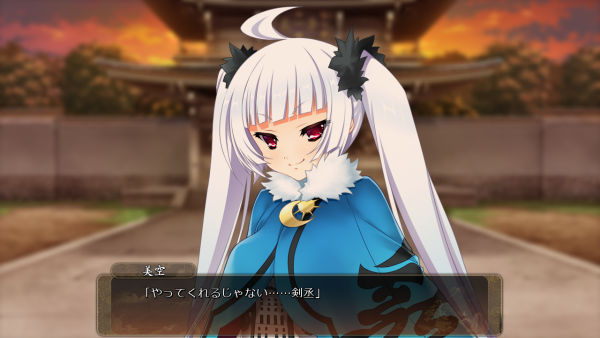 戦国†恋姫 01 24 (19)