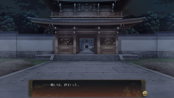 戦国†恋姫 01 24 (20)